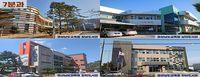 7분과