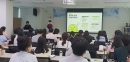 2024년 업무담당자 워크숍